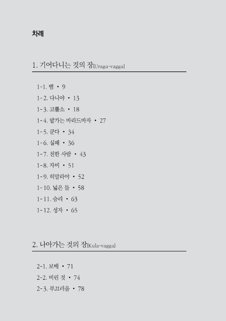 5페이지