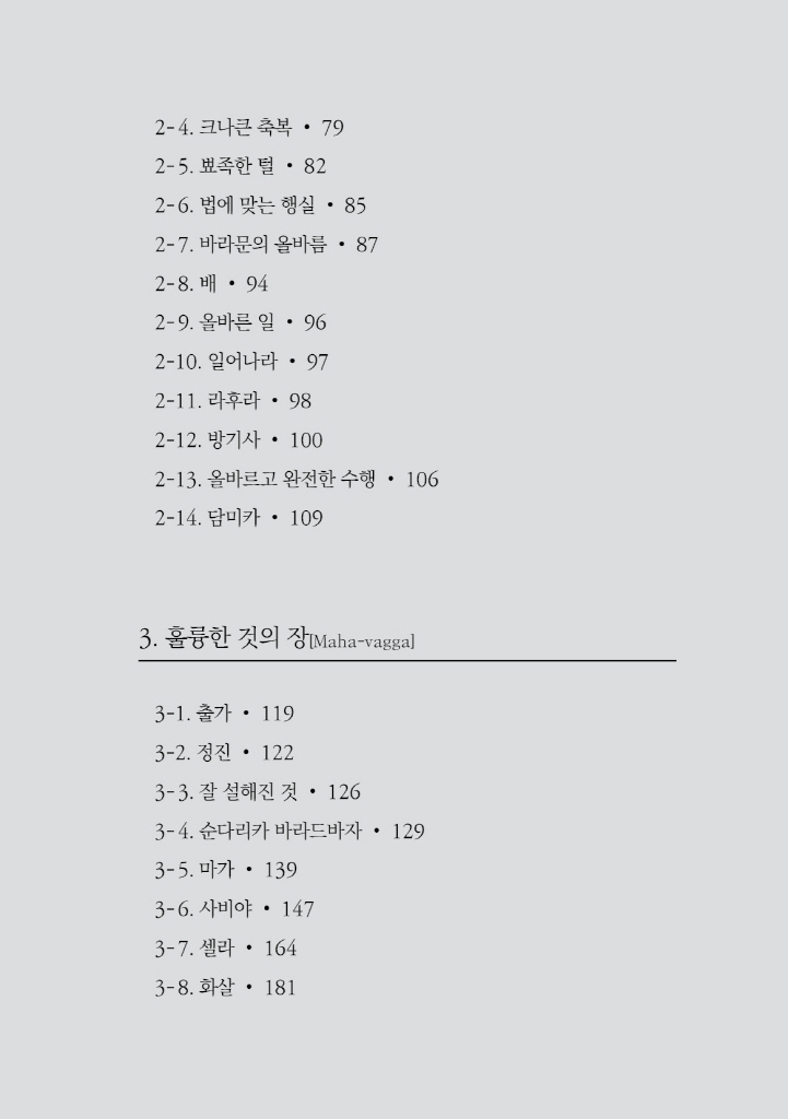 6페이지