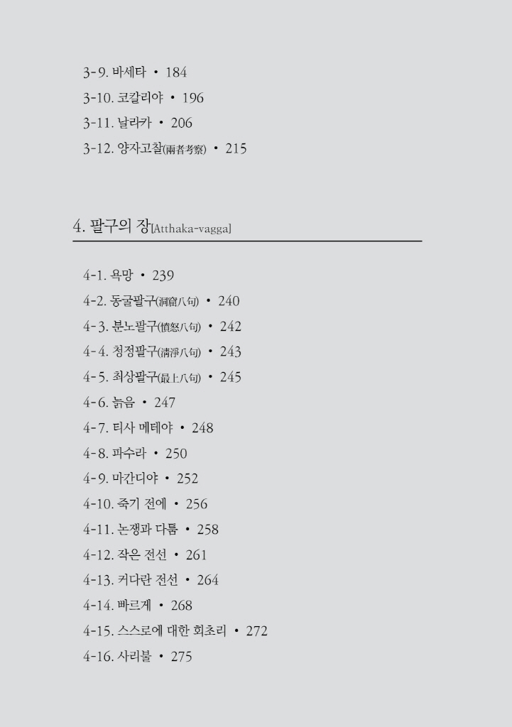7페이지