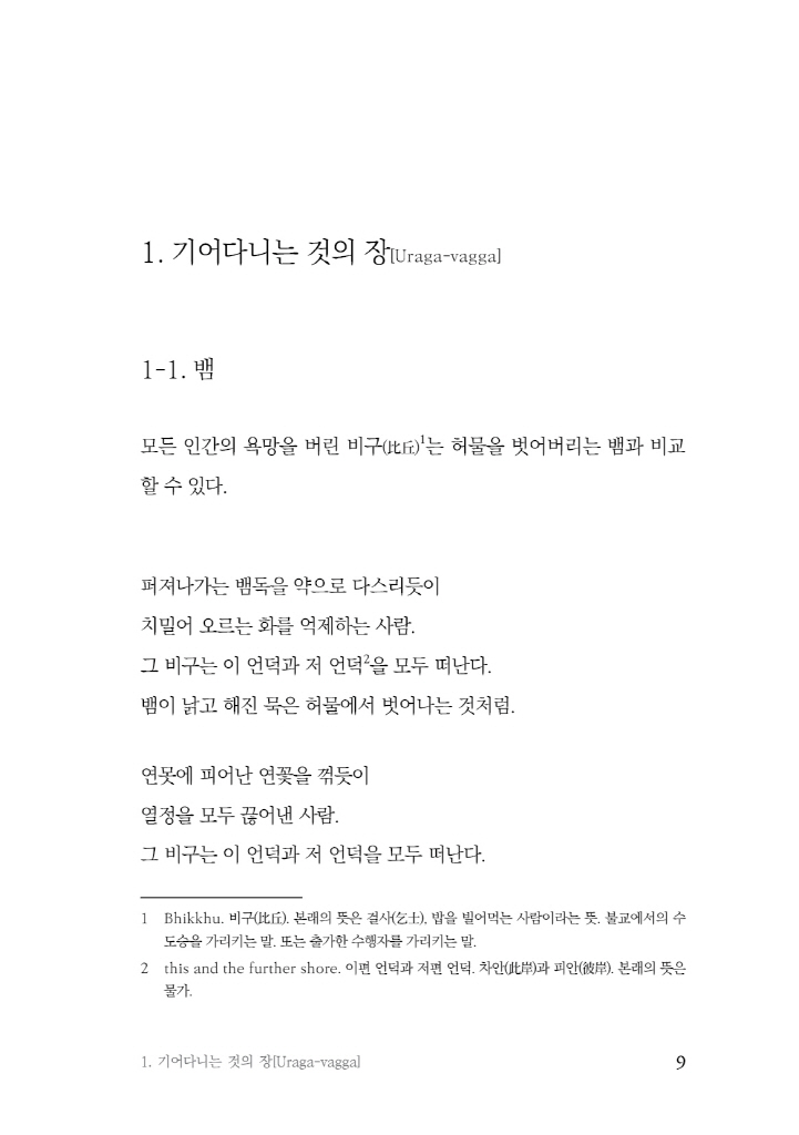 10페이지
