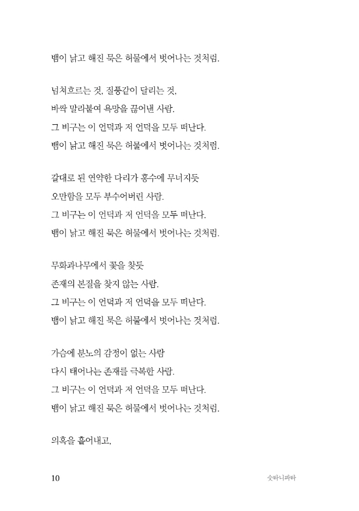 11페이지
