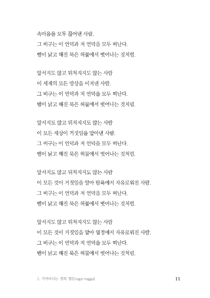 12페이지