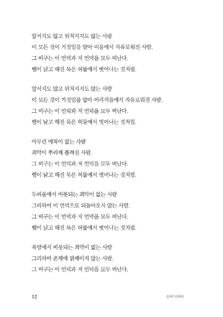 13페이지