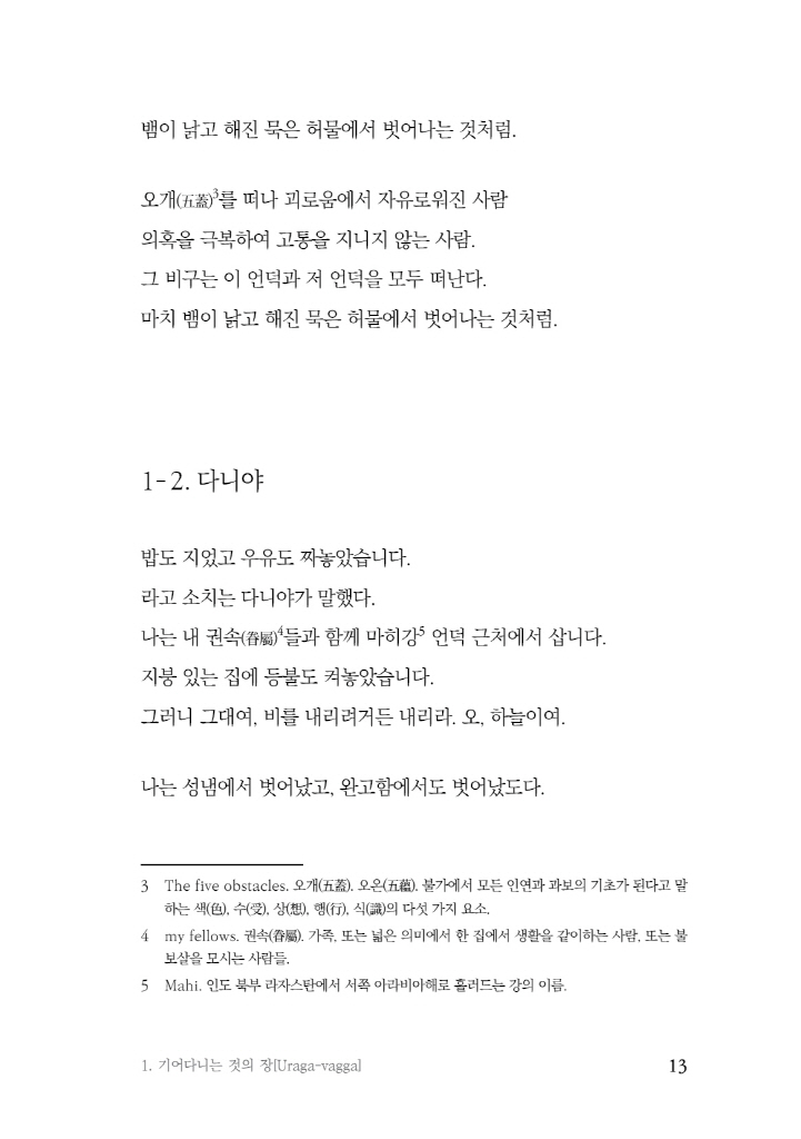 14페이지