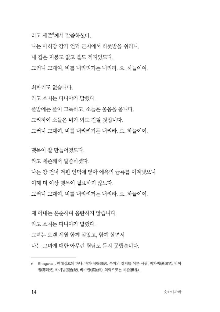 15페이지