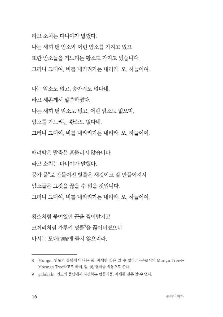 17페이지