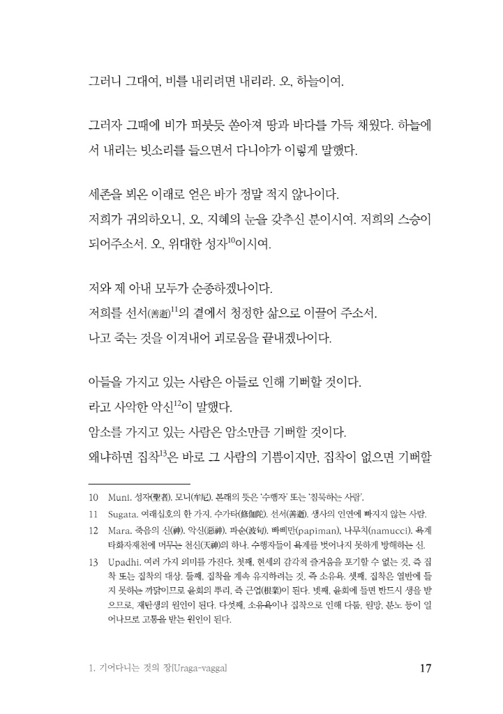 18페이지