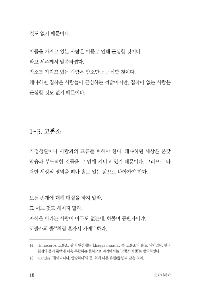 19페이지