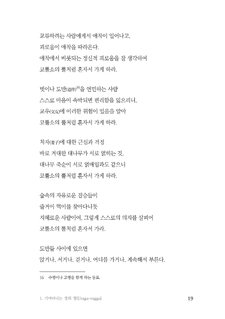 20페이지