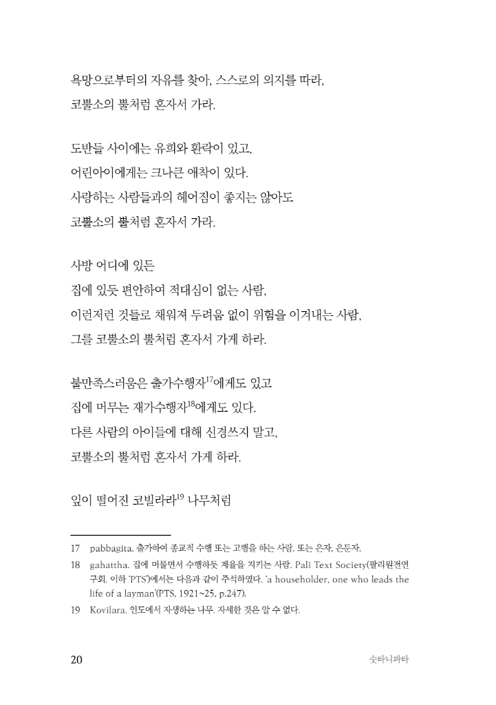21페이지
