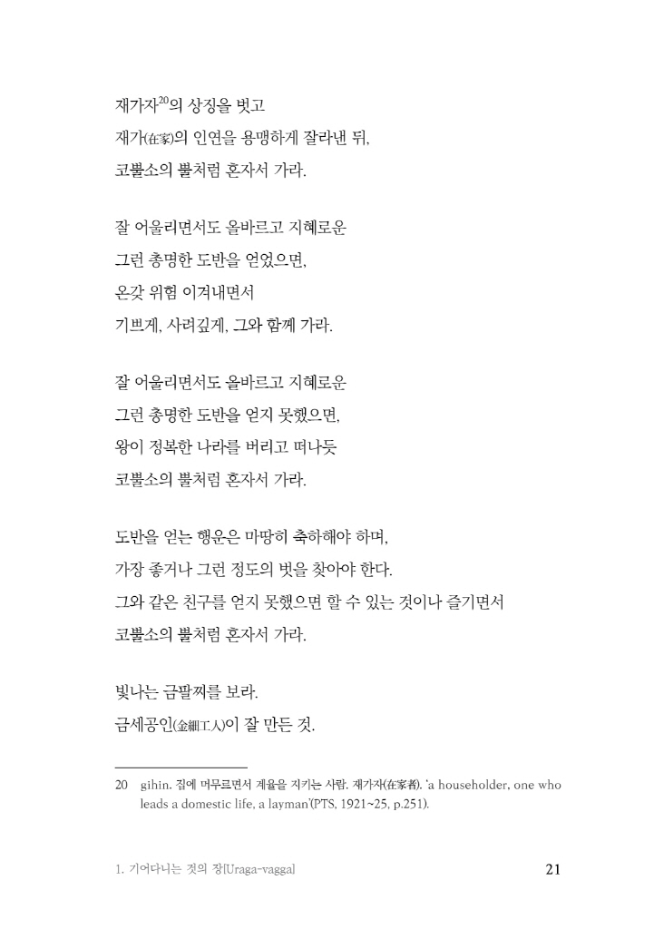 22페이지