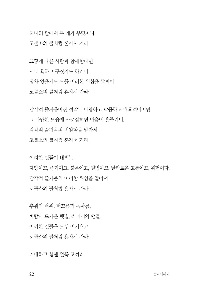 23페이지