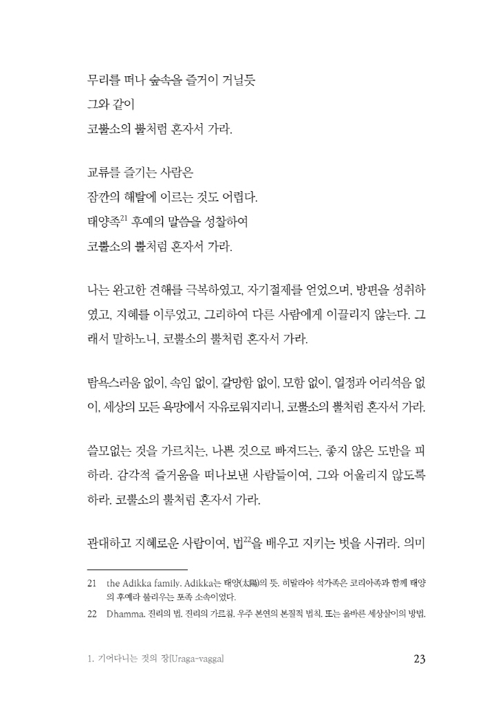 24페이지