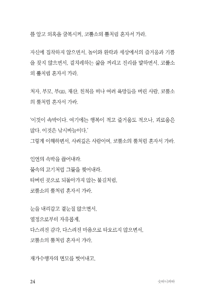 25페이지