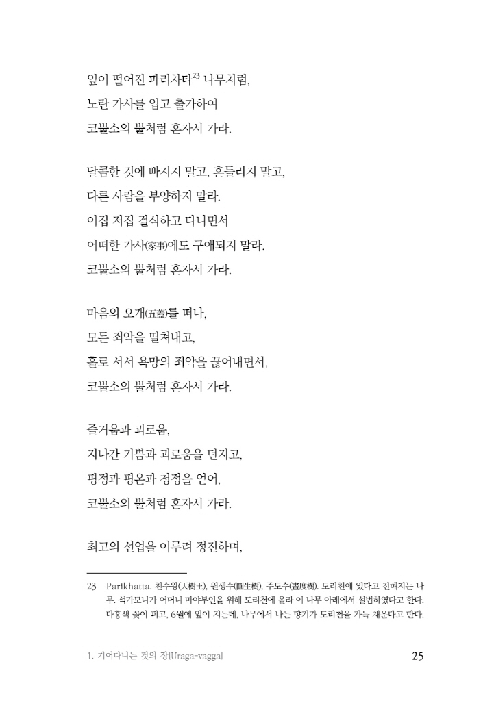 26페이지