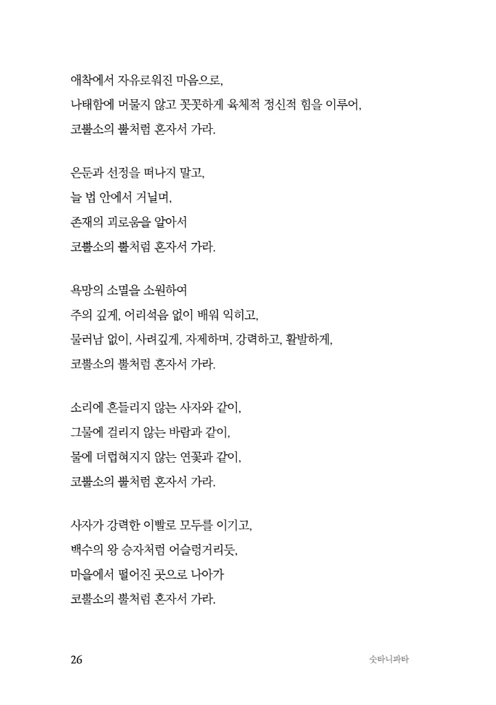 27페이지