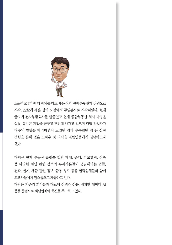 1페이지