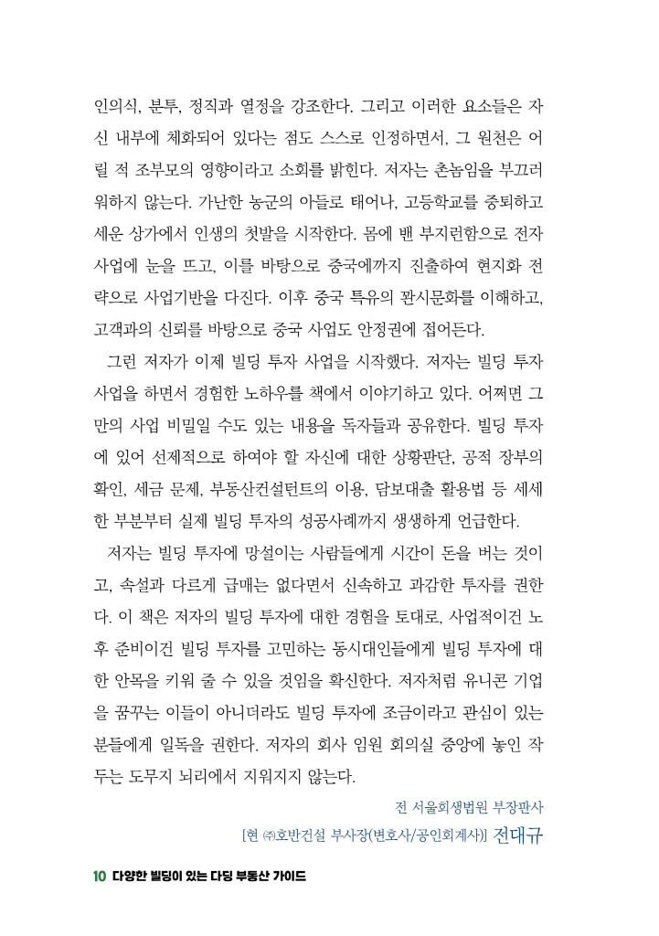 11페이지