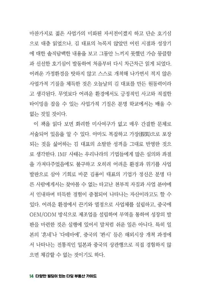 15페이지