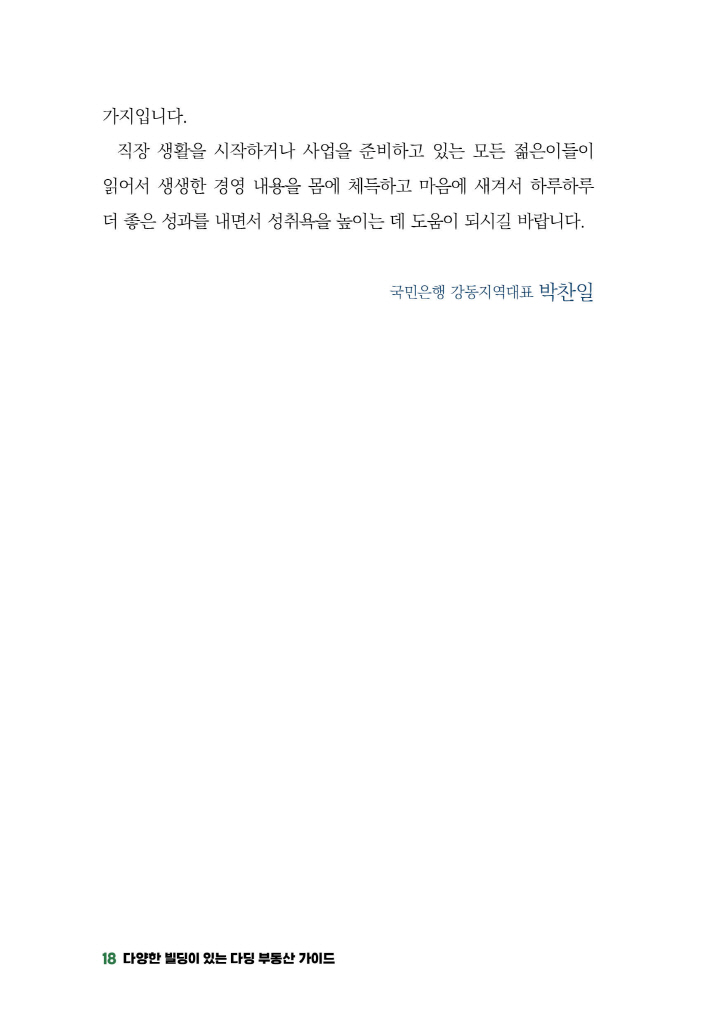 19페이지