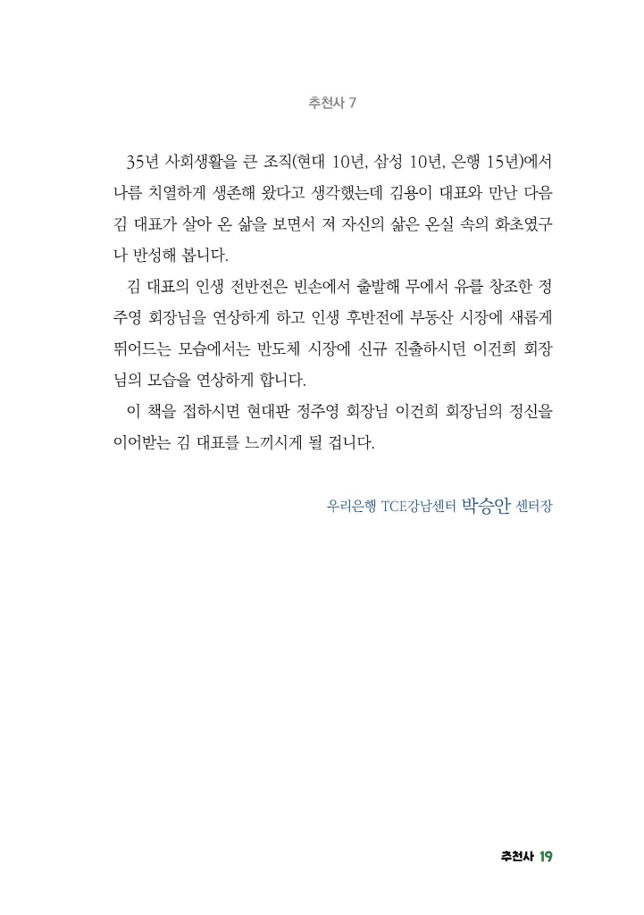 20페이지