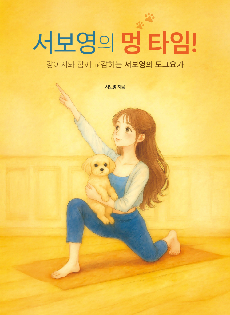 미리보기 표지