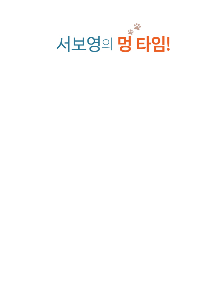 2페이지