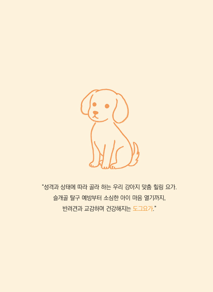 8페이지