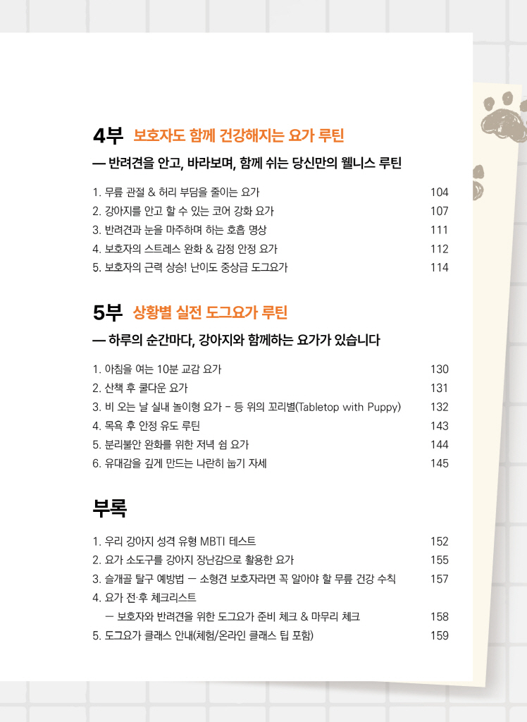 10페이지