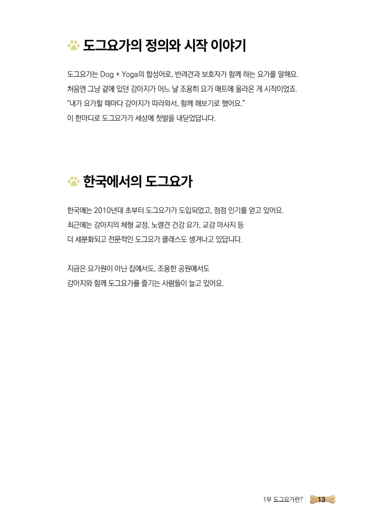 14페이지