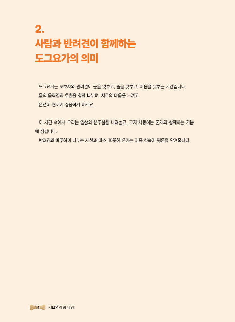 15페이지