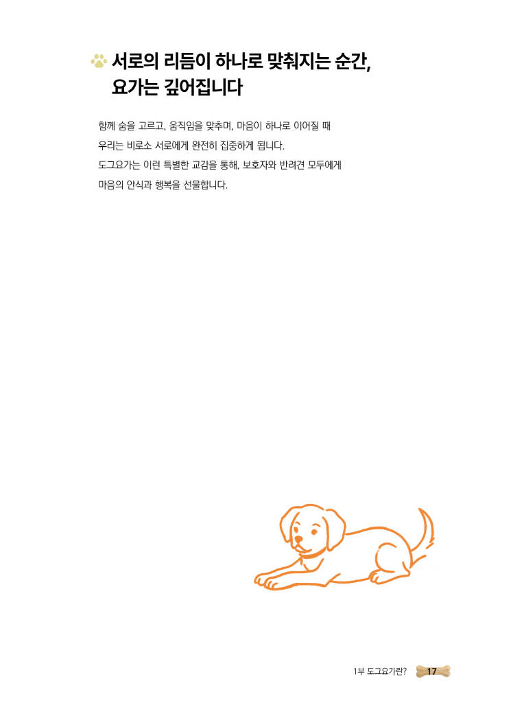 18페이지