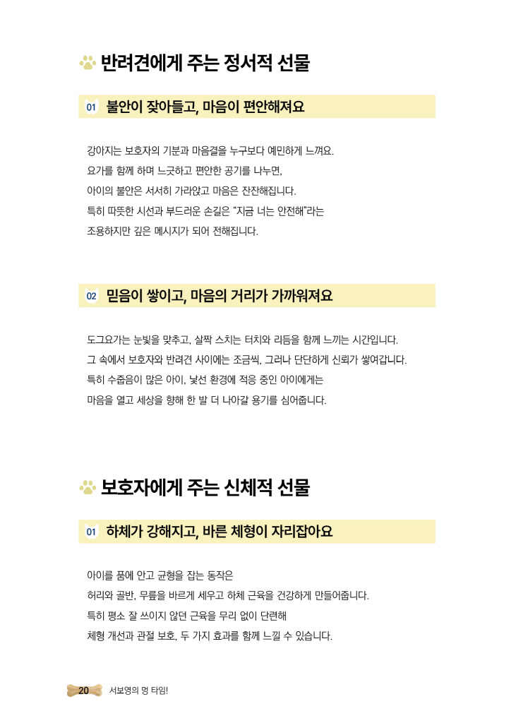 21페이지