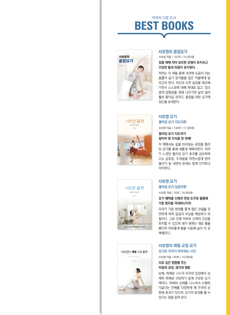 32페이지