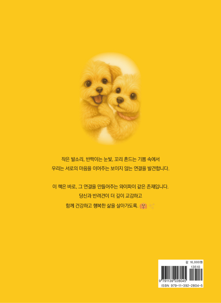 33페이지