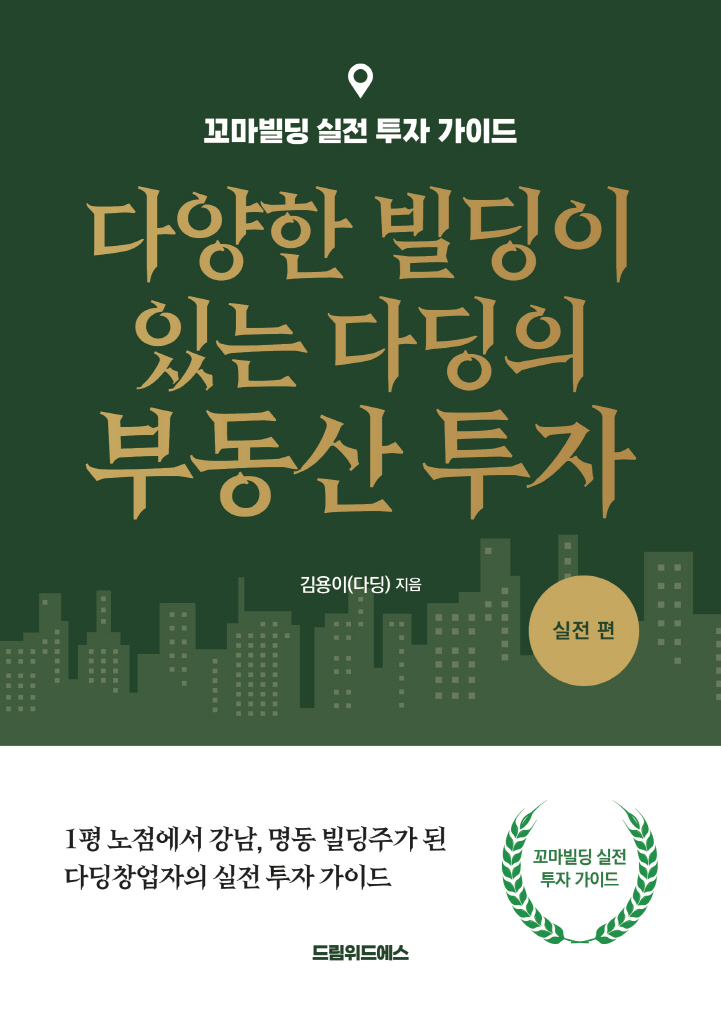 미리보기 표지