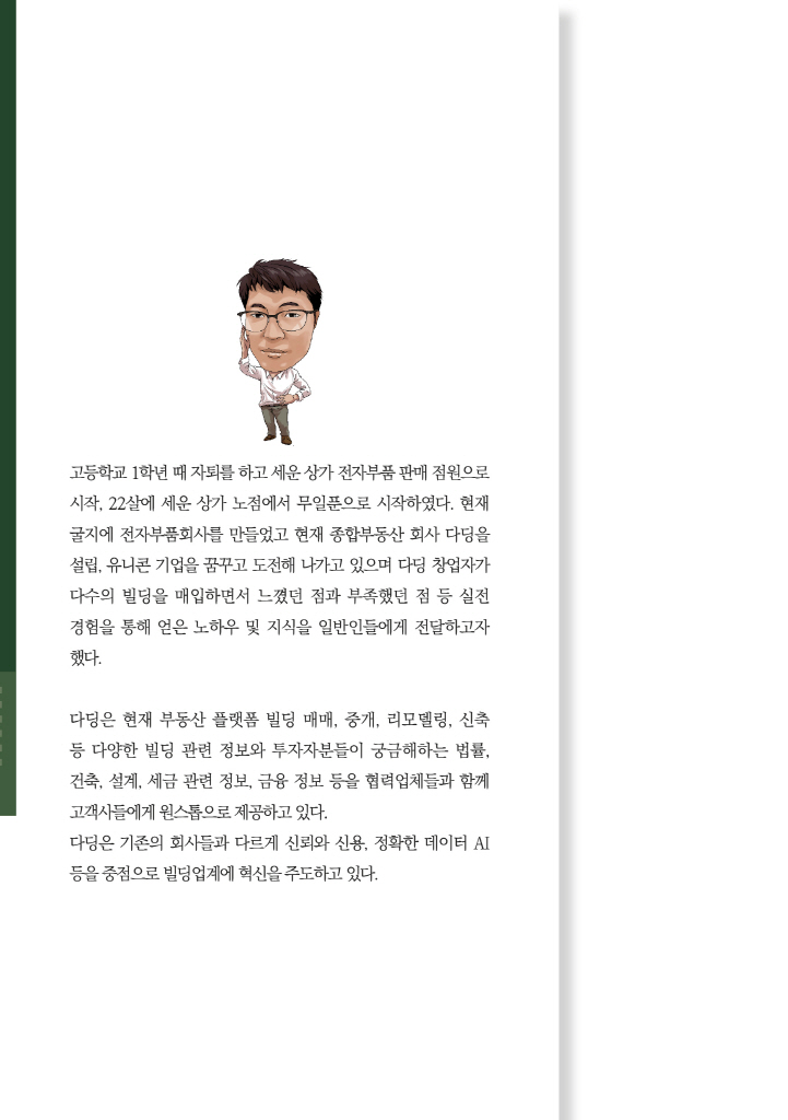 1페이지