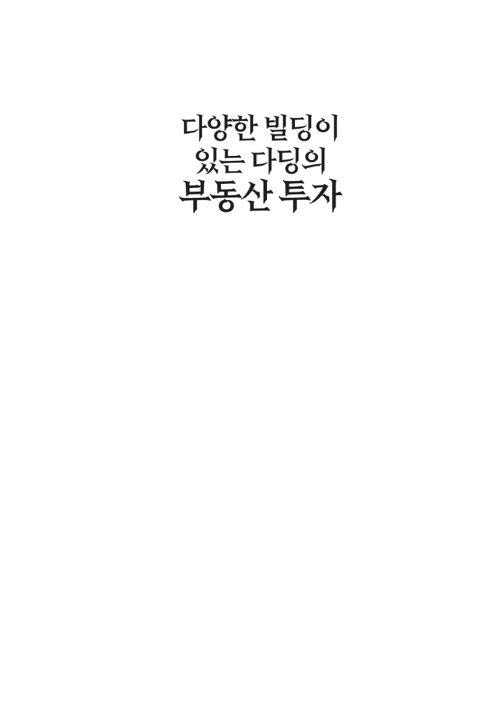 2페이지