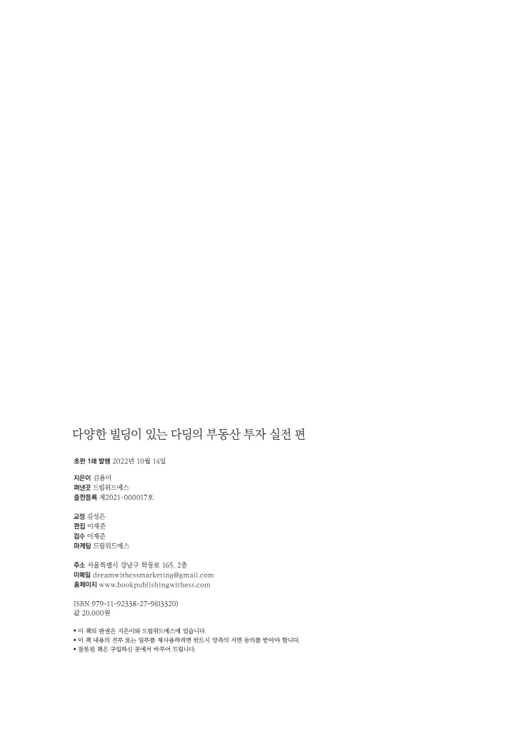 3페이지