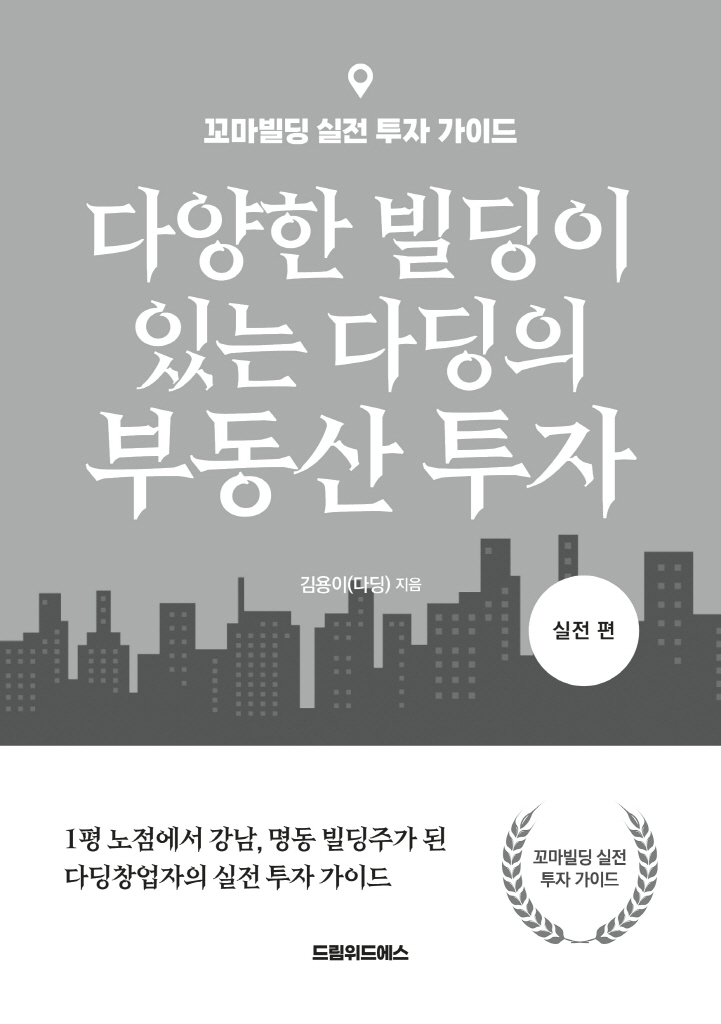 4페이지