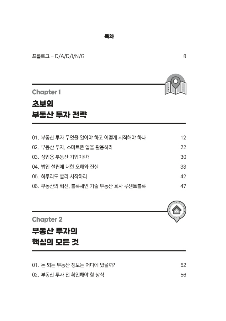 5페이지