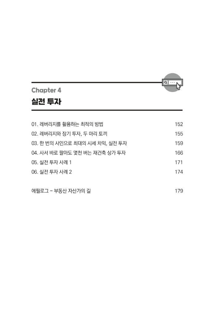 7페이지