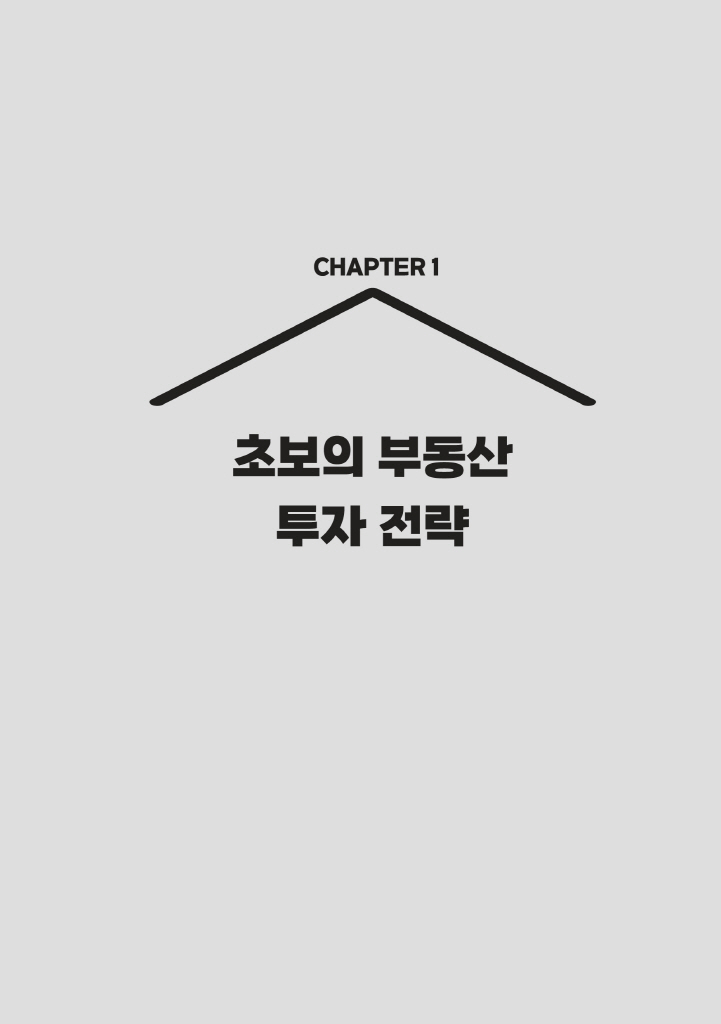 12페이지