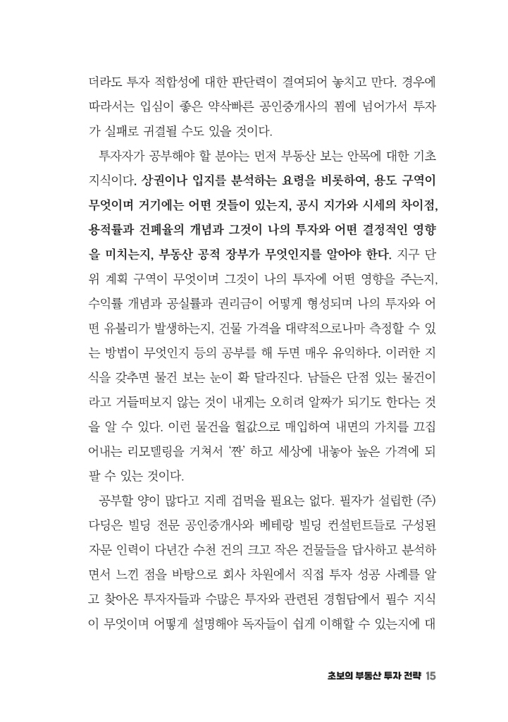 14페이지