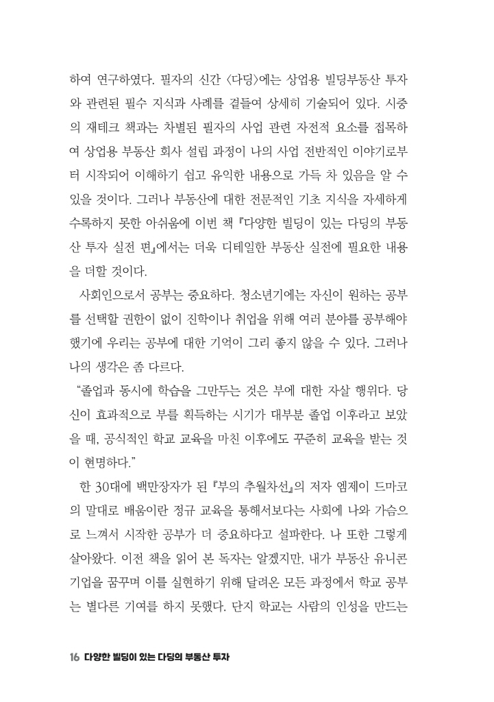15페이지