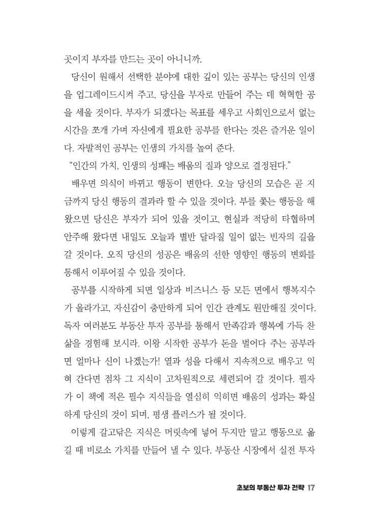 16페이지