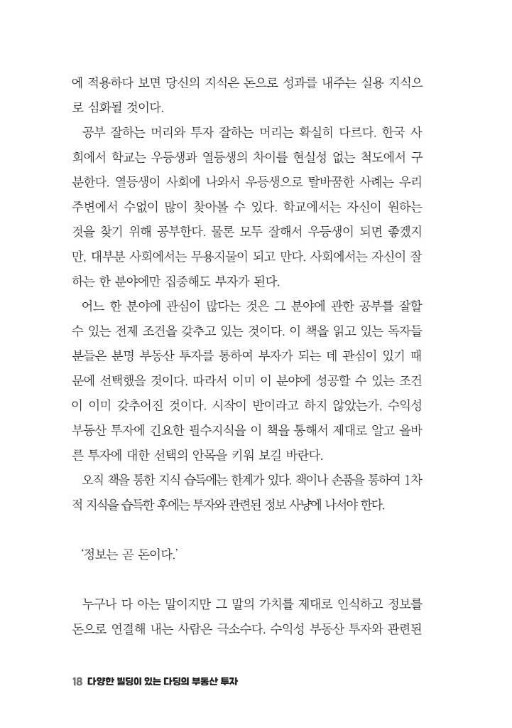 17페이지