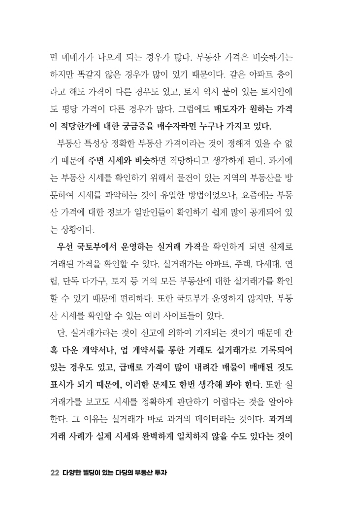 21페이지