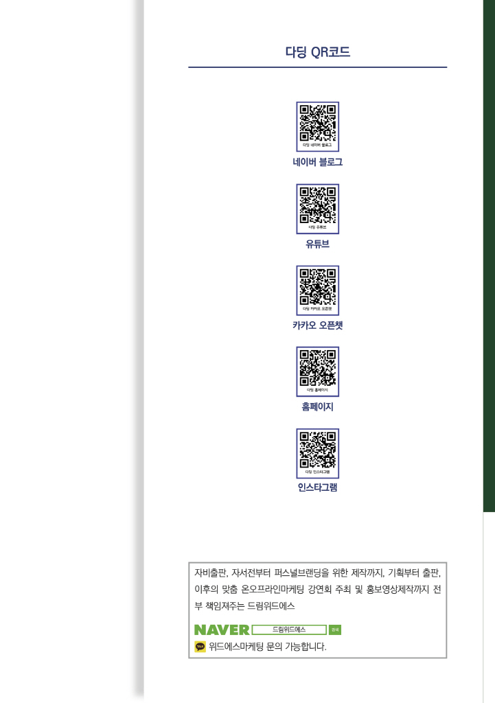 22페이지