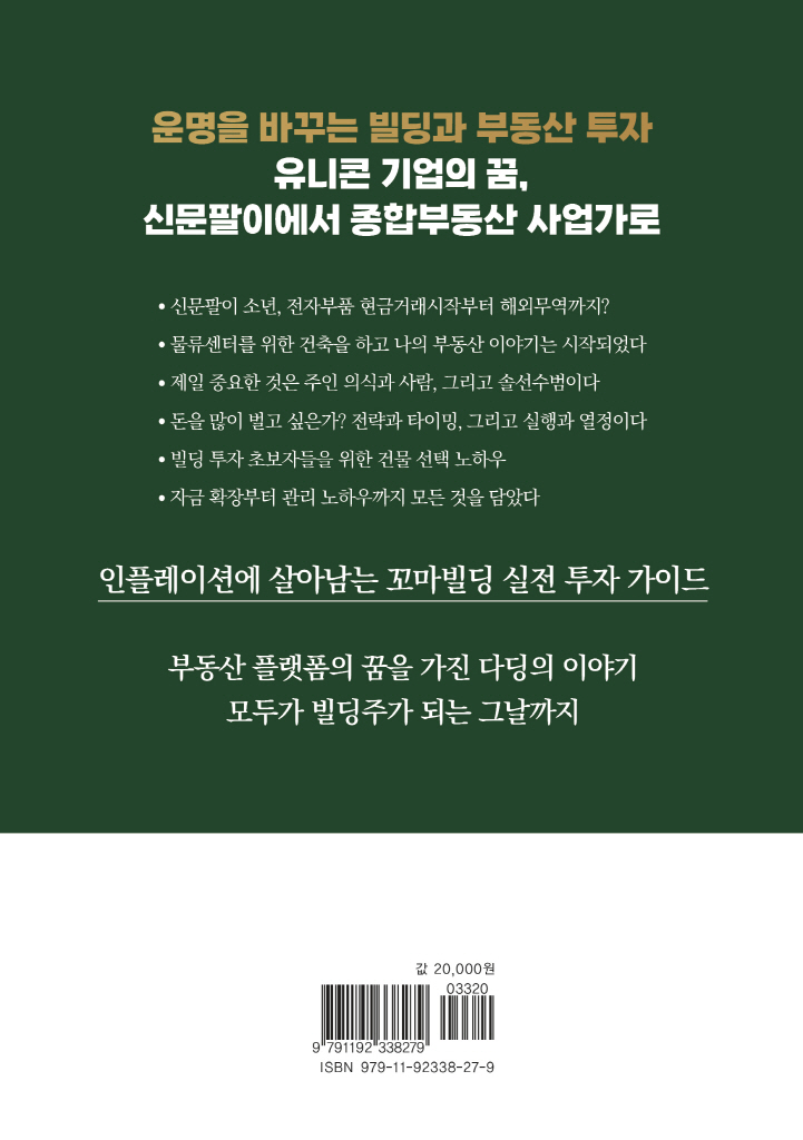 23페이지